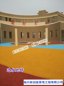 5d0ddfc2924e94f2981815e6d88f880