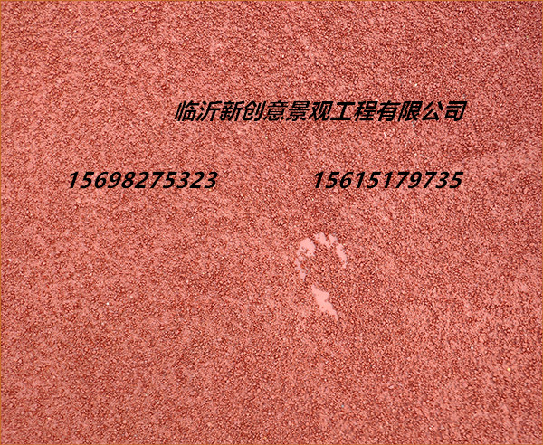 彩色防滑路面_副本